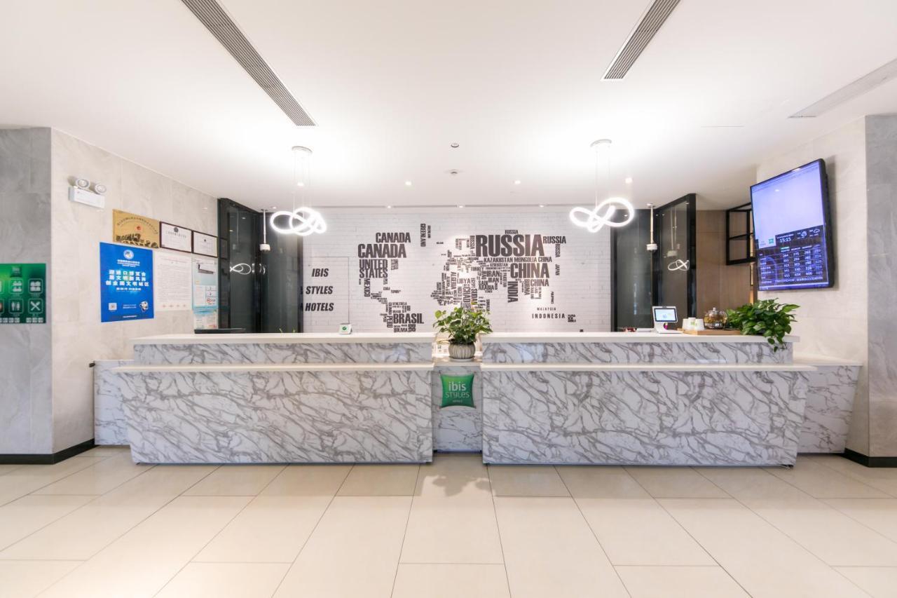 Hotel Ibis Styles Hongqiao Airport