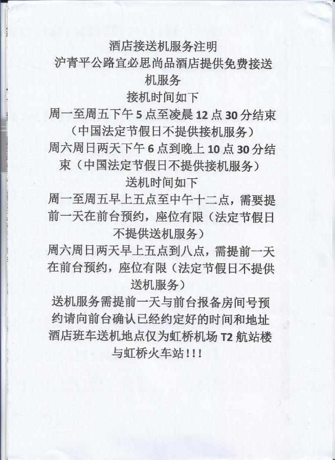 Hotel Ibis Styles Hongqiao Airport *
