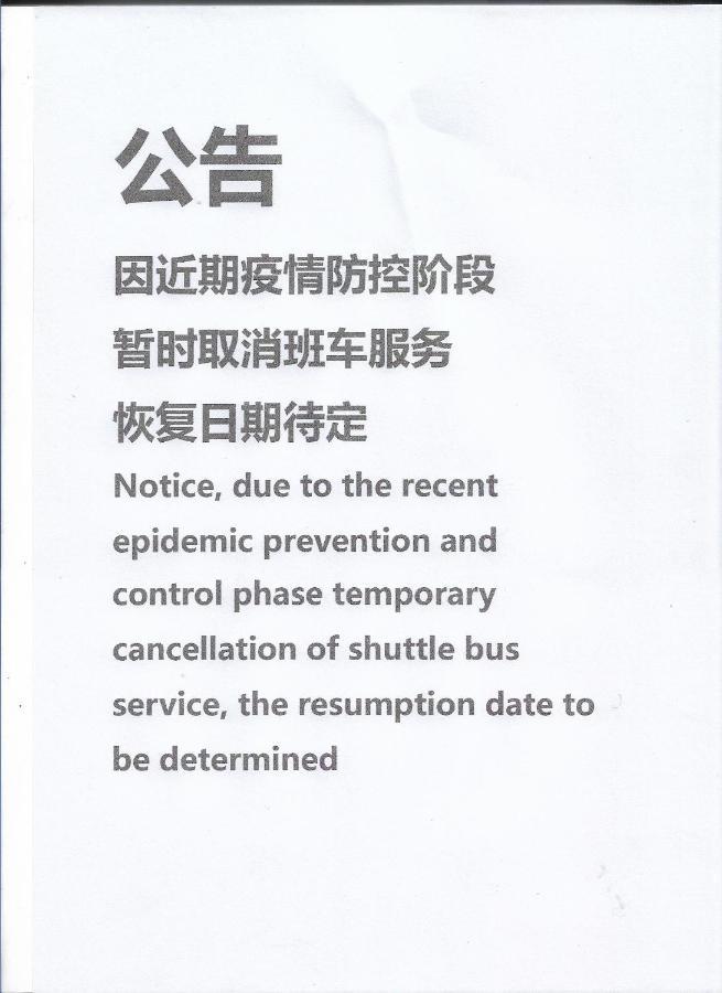 Ibis Styles Hongqiao Airport Hotel Shanghai